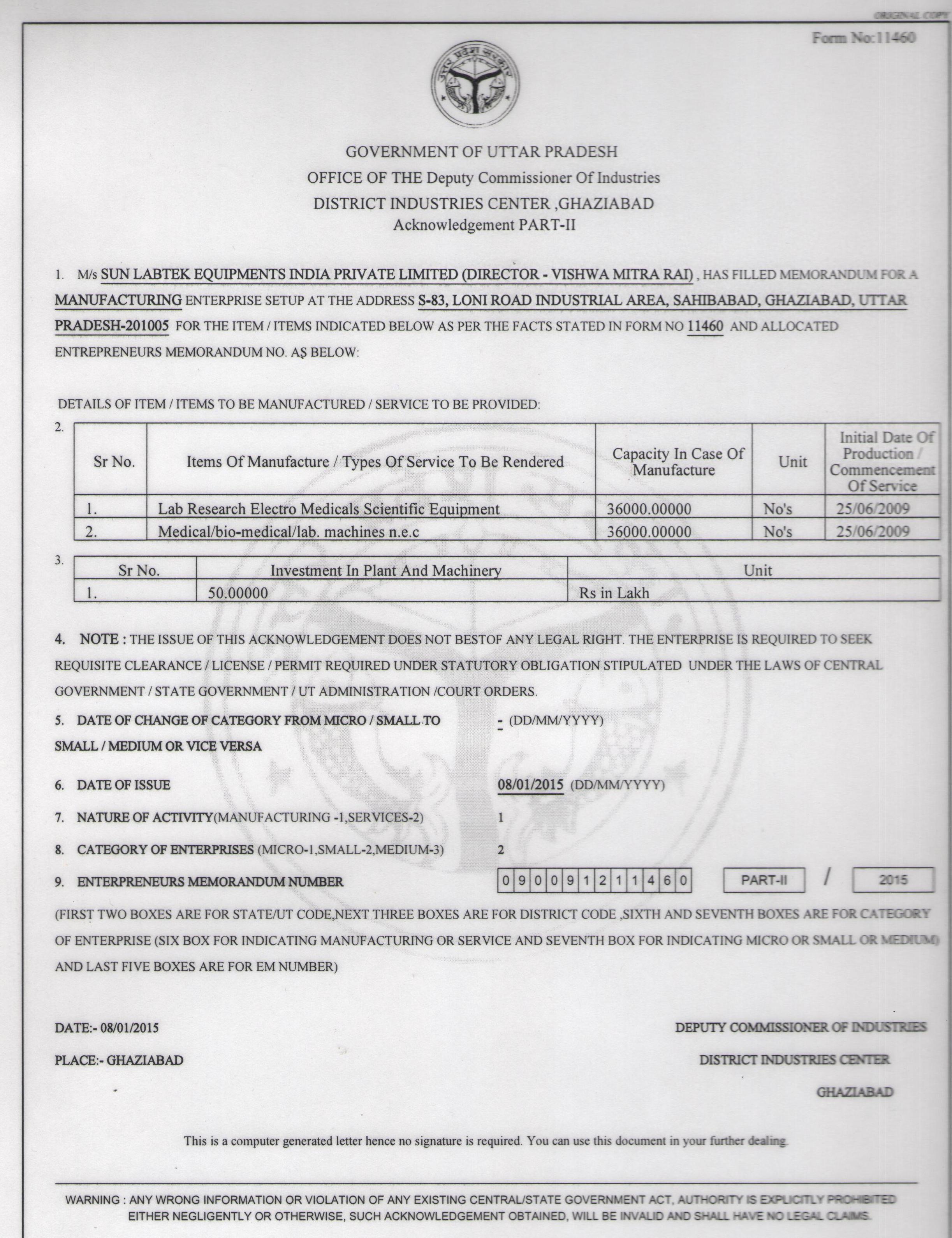 MSME Certificate